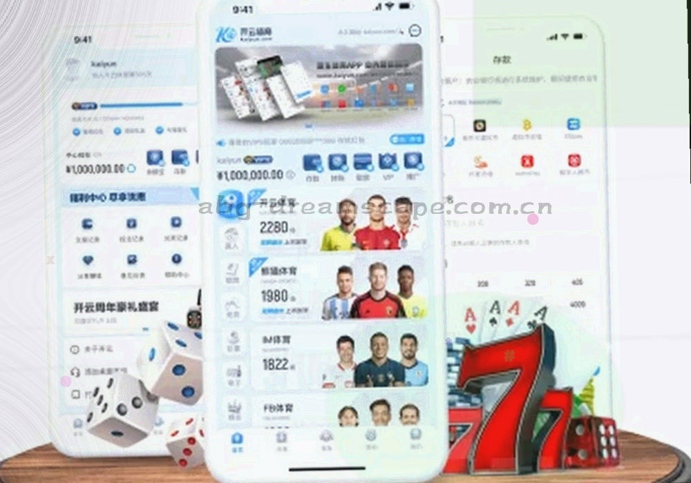 多条分叉光路汇聚成一条主线的抽象示意图，末端分出两个出口，代表查询入口层级收拢